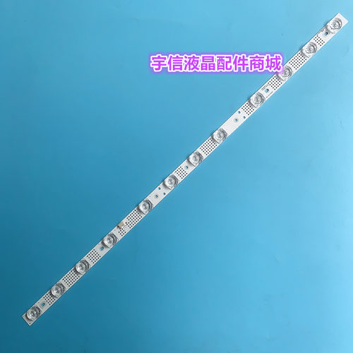适用TCL 32P6H灯条32P6 32HR330M12A0 V5 V6凹透镜液晶LED背