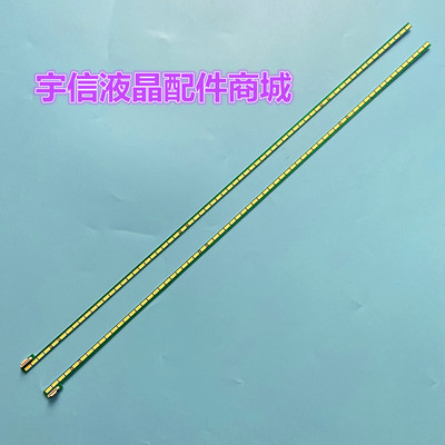 适用LG 49UBUB8250 UB8270灯条49UB830V 6916L1722B 6917L1723B