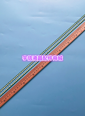 适用LG55寸灯条6916L1210B 6920L-0001C 屏LC550EUH PFP1 YC0722