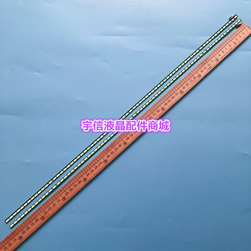 适用LG55寸灯条6916L1210B 6920L-0001C 屏LC550EUH PFP1 YC0722