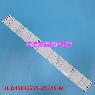 联通43D06-L43D06A液晶灯条