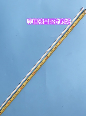 适用海信LED55K310X3D LED55K510G3D灯条LJ64-03515A STS550A66_8