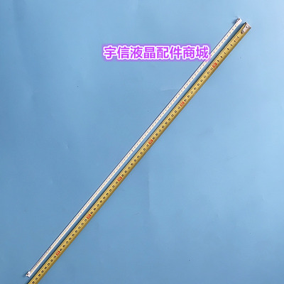 适用海信LED55K310X3D LED55K510G3D灯条LJ64-03515A STS550A66_8