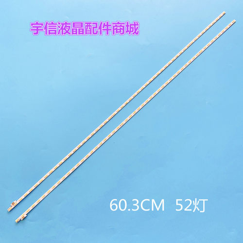 P90B99781101ANS-55-ELED