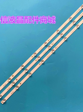 飞利浦 适用TCL 43寸 K430WDD1 4708 K43WDD A4117N01 K43WD0