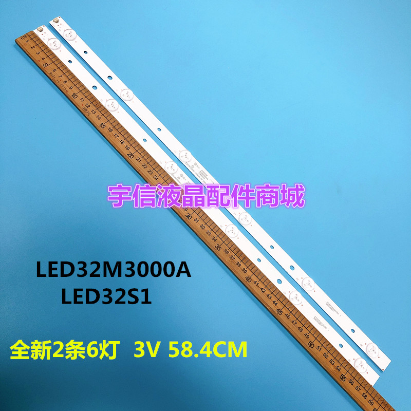 康佳led32m3000a灯条123