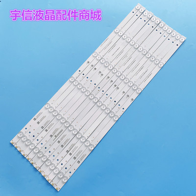 适用海信LED58EC550UA灯条LED58M5000U JL.D58061330-003BS-M液晶