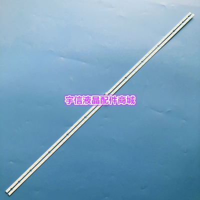 适用三星UA65NU7300 UA65NU7100灯条BN96-45635A LM41-00570A 006