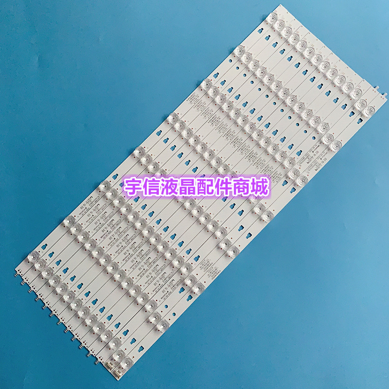 适用海尔LS55H610N灯条LED55D8C-01 LED55D8D-01(C) 30355008241