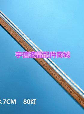 适用TCL L46F3500A-3D灯条 全新 T52M460354AI1ET 67-H96918-