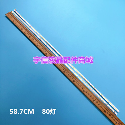 适用TCL L46F3500A-3D灯条 全新 T52M460354AI1ET 67-H96918-