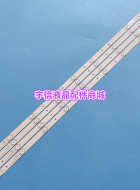 适用TCL L40F1880E 乐华40L21 40H220电视灯条CRH-K3953535T04094