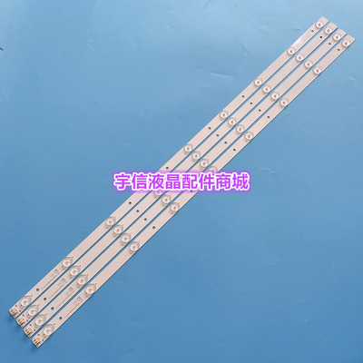 适用TCL L40F1880E 乐华40L21 40H220电视灯条CRH-K3953535T04094