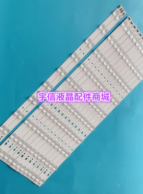 适用海尔MOOKA U55A5 U55K5灯条LED55D10-01(C)/02(C) 3035501020