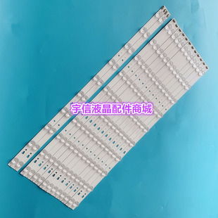 适用海尔MOOKA U55A5 U55K5灯条LED55D10-01(C)/02(C) 3035501020