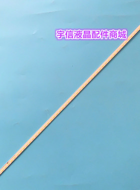 适用海信LED40K260X3D LED40K270J LED40K360J灯条HE400GF-B31背
