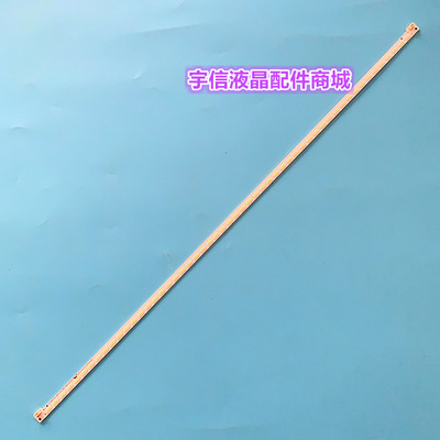 适用海信LED40K260X3D LED40K270J LED40K360J灯条HE400GF-B31背