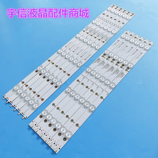 适用全新创维50M5灯条GJ-2K16-490-D611-P2-L GJ-2K16-490-D611-P