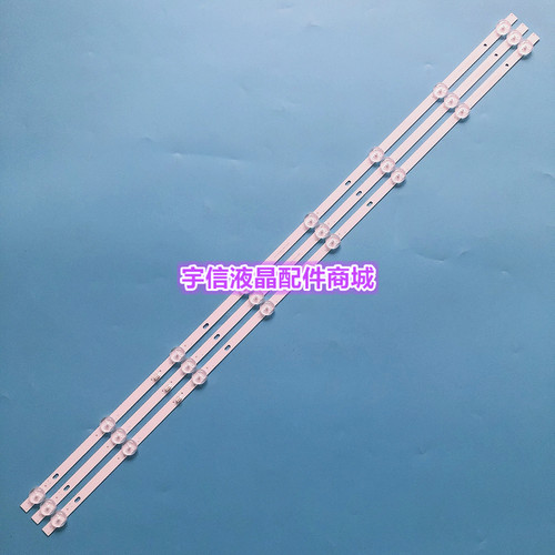 适用全新夏新HX-42A39DW 灯条HS-385D3006V8C1B75410M-HX