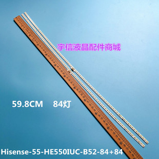 适用海信LED55M5600UC灯条Hisense-55-HE550IUC-B52-84+84 4014M