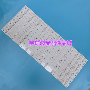 适用TCL L70P1-UD灯条3P70P5（70P1）006 0370P5003背光10灯1