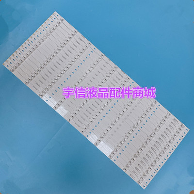 长虹LED70B10TG70T10DTS