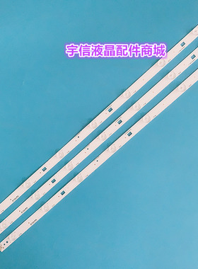 适用夏普LCD-32F360A 32MS16A灯条RUNTKB426WJZZ铝灯条7灯液晶