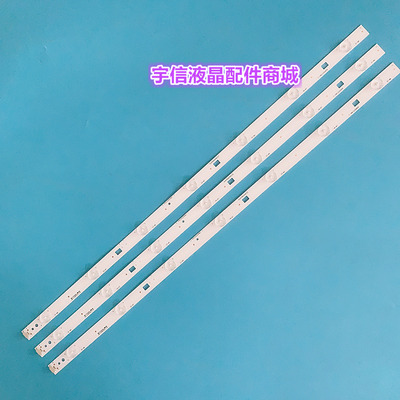 适用夏普LCD-32F360A 32MS16A灯条RUNTKB426WJZZ铝灯条7灯液晶