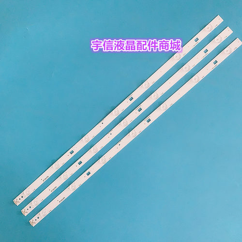 适用夏普LCD-32F360A 32MS16A灯条RUNTKB426WJZZ铝灯条7灯液晶