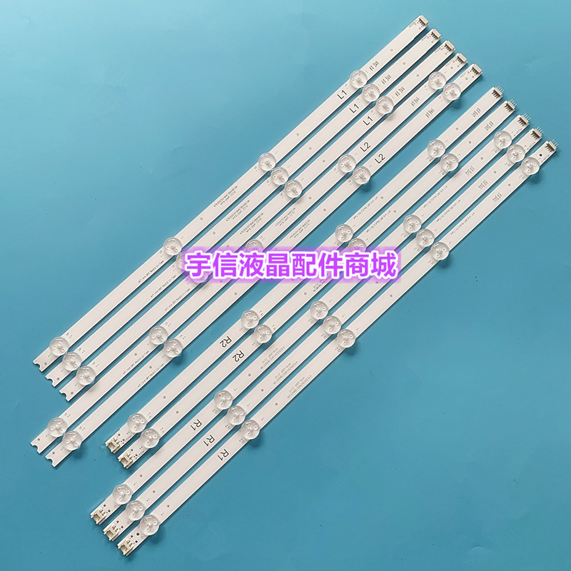 适用全新LG 47LA6300-CA灯条47 V14 DRT REV0.2 R1-TYPE L1-TYPE