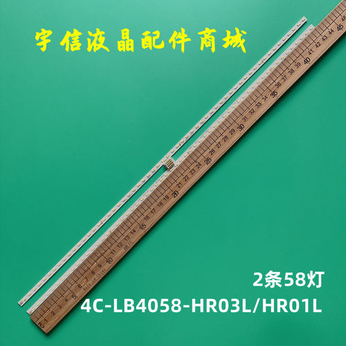 全新TCL4C-LB4058-HR03L/HR01L