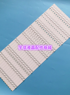 适用风行65Q2灯条65U1 LED65D09-ZC14AG-05 30365009212液晶电视