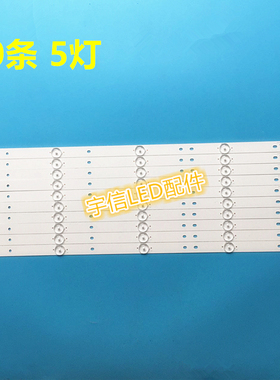 适用海信LED58K300UD LED58K220 LED58K3100A LED58EC320A背光灯