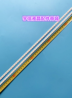 适用长虹3D42C3100IC 3D42C3300I LED42B1000C灯条CHGD42LB11/12