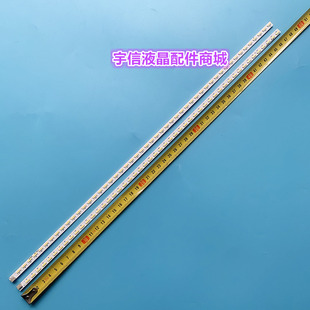 适用长虹3D42C3000i灯条LED42770灯条3D42C2000I CH2L26A-U01-L-B