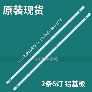 适用TCL L32P1A灯条L32F3301B 32D2900 32HR330M06A8V1 4C-LB