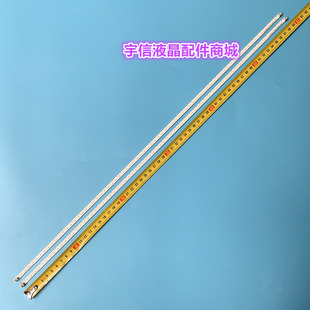 适用全新海尔LE46A90W灯条CRH-HE4640142403L&R28H 屏H460EFC-BB1