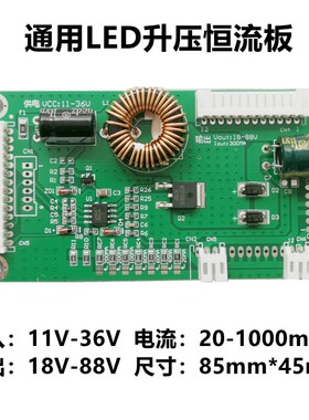 适用全新海尔 L42F6 L42G1 L42R3灯管 LCD改装LED灯条 32 42寸LCD