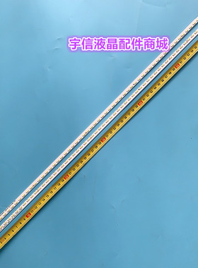 适用康佳LED55X9800PU LED55X8800 LED55T60U 37027598 35019103