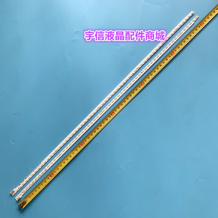 适用全新康佳LED55T60U灯条 LED55X9800PU 35019102 35019101