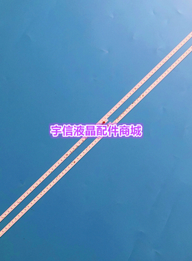 适用海信液晶电视灯条 LED48K380U背光灯HE480HUD-B31 RSAG7.820.