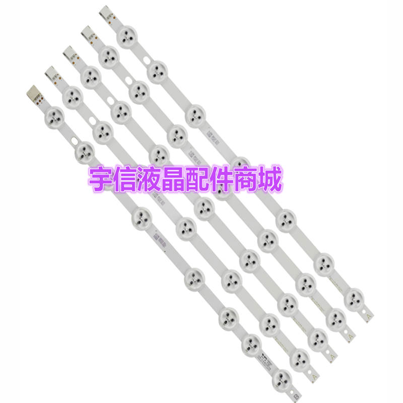 适用全新TX-39A300B VES390UNDA-2D-N02 39DLED A/B TYPE REV02灯