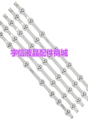 适用全新TX-39A300B VES390UNDA-2D-N02 39DLED A/B TYPE REV02灯