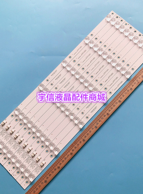 适用康佳LED55UC3 B55UC灯条G55UC QLED55S61U 35022673 10条6灯
