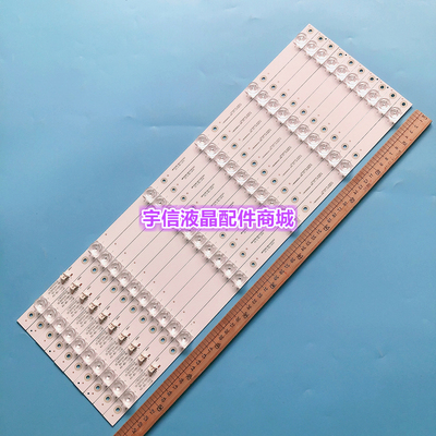 适用康佳LED55UC3 B55UC灯条G55UC QLED55S61U 35022673 10条6灯