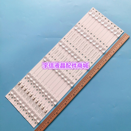 适用康佳LED55UC3 B55UC灯条G55UC QLED55S61U 35022673 10条6灯