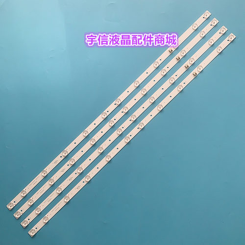 适用海尔统帅D42LW7001灯条42寸液晶电视TLSM42D12-ZC15F-01背光L