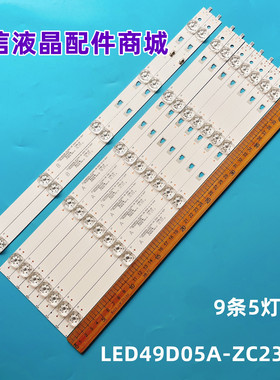 适用海尔LS50H610G LS50AL88U71S灯条30349005202 LED49D05A-ZC23