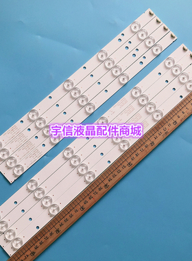 统帅LE40MUF5灯条LED40D11-ZC14-02(C) /01(C) 30340011208灯条