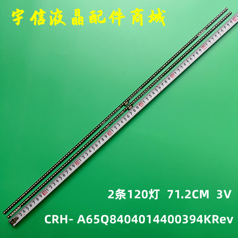 SW65E120-ZC14A-0465Q40-240